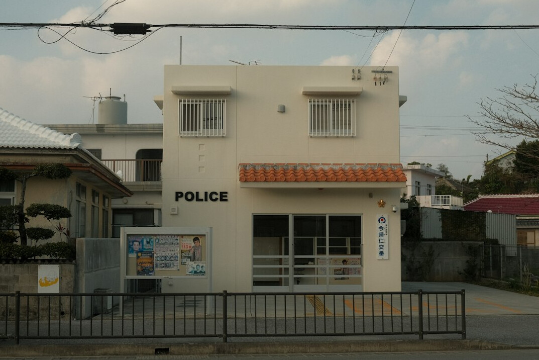 vintage police station
